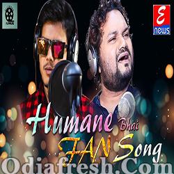 Humane Fan Song (Ashok Kumar) Odia Masti Song